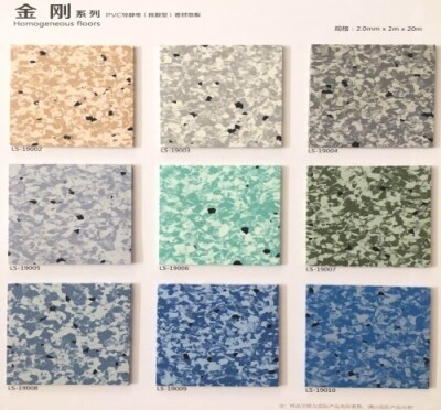 武漢醫院專用塑膠地板（金剛）防靜電